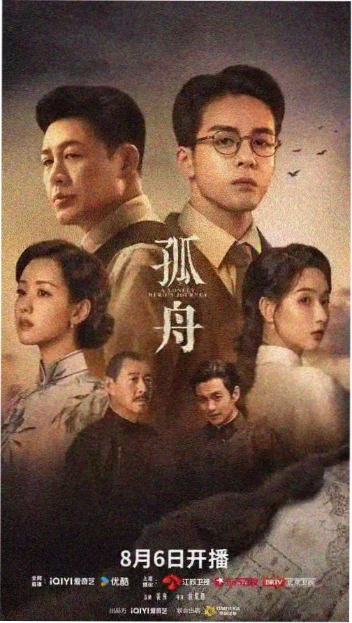 苏梦迪 饰演 角色